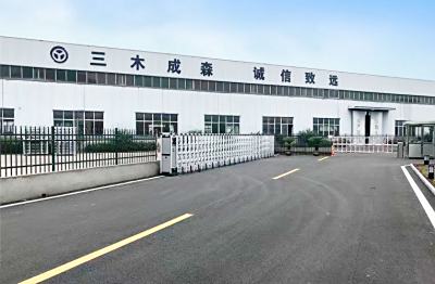 森远厂景